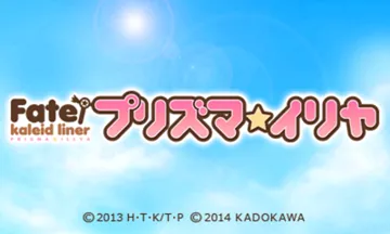 Fate Kaleid Liner - Prisma Illya (Japan) screen shot title